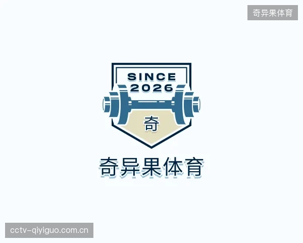 认识奇异果体育官网